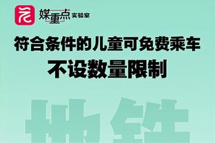 杜锋谈输球：经历长途飞行后大家有些疲劳 所以不适应新疆的对抗